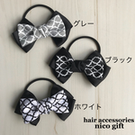 新作sale【モロッカン柄】トリプルリボンのヘアゴム