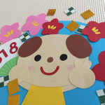 【限定4セット】 2018 お正月 壁面