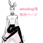 【amoshop様専用】サンキューシール６点