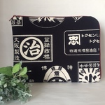 A4書類ケース8号紺色帆布商店ロゴ模様　NO１