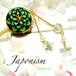 Japonism.132 簪 大和撫子の手毬（てまり）きぬがさ 衣笠のかんざし サクラ 桜 さくら 葉桜 着物 浴衣 