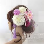 『限量品』【F1705HE75】紫♡ヘッドドレス/髪飾り♡・結婚式・パーディー・和婚・成人式・卒業式