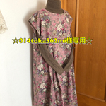 ☆014toka562mi様専用☆