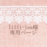   lilii- lea様専用ぺパナプしめ縄リース❁(ピンク)