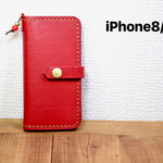 イタリア GB.Leathers社「ヴォラナタ」iPhone8/７ケース レッド　手帳型