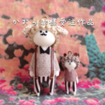 yukimama21様専用受注作品