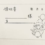 eriruxxxさま専用ページ
