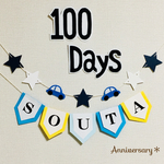 【再販×6】100Days★お祝いガーランド