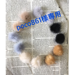 poco861様専用