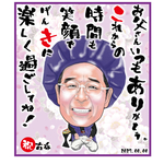 a.k meさま 専用