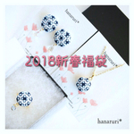 2018新春福袋♢アクセサリー3点セット➀