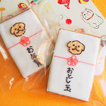 お年玉・お年賀クッキー