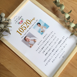 ご両親へ感謝を込めて〜子育て感謝状〜