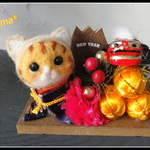 ＊お正月　ねこちゃん 置物＊