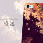 盛漣 - 和風 iPhoneケース【iPhone全機種対応】