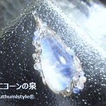ホワイトラブラドライトペンダント（ワイヤーアートジュエリー☆ワイヤーアクセサリー☆ワイヤーラッピング天然石ネックレス）