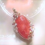 インカローズペンダント（ワイヤーアートジュエリー☆ワイヤーアクセサリー☆ワイヤーラッピング天然石ネックレス）