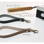《再販》ハンドストラップ