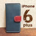 本革iPhone6Plus【ネイビー】手帳型二つ折りレザーケース
