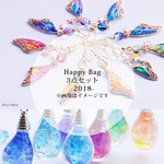Happy Bag 福袋-3点セット【個数限定】