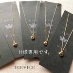 ワタシだけのイニシャルネックレス