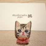 子猫の刺繍ブローチ part2