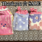 Thank you ❣️ SALE おりこうタオル(mix⑤)