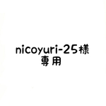 nicoyuri-25様専用☆クリスマスSALE☆ワンちゃんキーフック