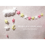 mobiles-雲月星雫（PW）