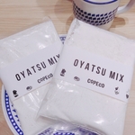 【国産小麦使用】＊COPECOおやつミックス＊