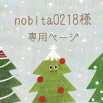 nobita0218様専用 アイアンこたつ