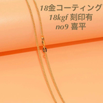 [再販]18金 18kgf 刻印有♡デザイン ネックレス チェーン ゴールドフィルド 14kgp k18 k10 k14gf