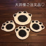 パグたろちゃんの肉球風ポットマット&コースター