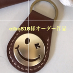 eiko815様オーダー作品