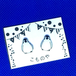 プチプラ 子ペンギンピアス