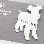 シュナウザーシルエットブローチ