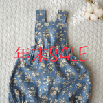 SALE あったかベビーサロペット
