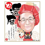 ariiiiiii様 専用