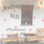 ♥福袋♥iPhoneケース＋ピアス