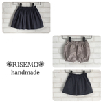 ラスト1点SALE！！ ❁ネル起毛 ツイード風プリント スカート❁