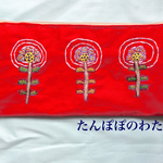 刺繍横長大きめポーチ たんぽぽのわた