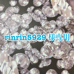 New❄️ウェットティッシュケース ご依頼品