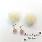 クリーム ☆ ディープ ローズクォーツ ＆ ファー ピアス / ファーピアス