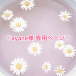♡ayane様専用ページ♡love  ribbon♡サムリング
