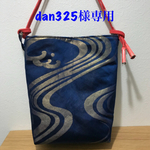 dan325様専用