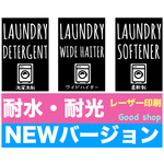 NEW黒シンプル♡耐水ラベルシール♡NE48