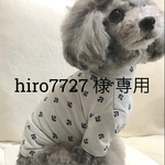 hiro7727様専用カートにつきご購入出来ません！