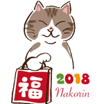 2018新春nakorin福袋