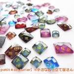 【送料無料】　No.1635　モノグラム柄ストーン　４～８mm　MIX３００個セット