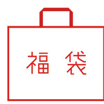 福袋2018A